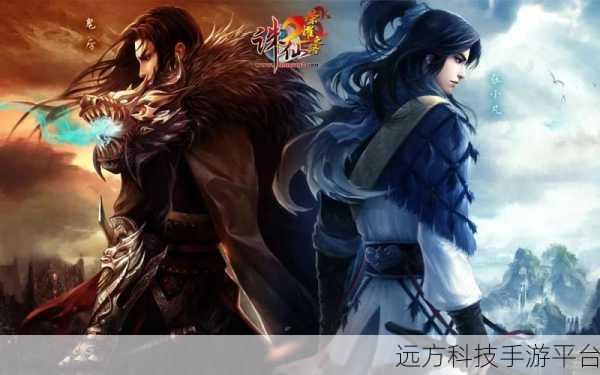 清瑶传BT版震撼来袭，东方仙侠梦触手可及