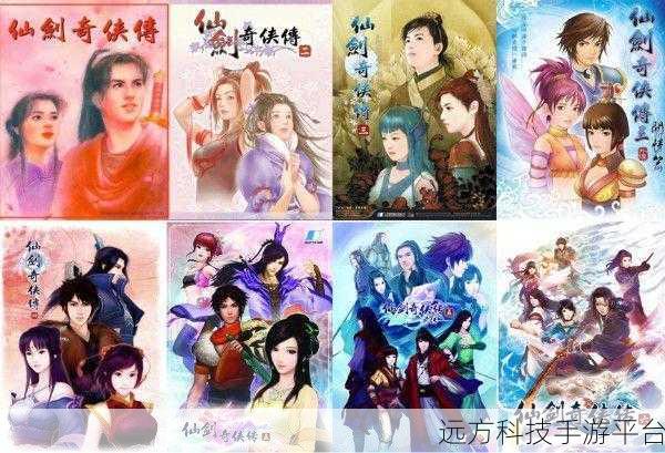 清瑶传BT版震撼来袭,东方仙侠梦触手可及
