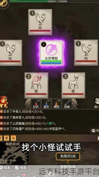 宝石超级传奇，手机端休闲消除新宠，下载即享无限乐趣