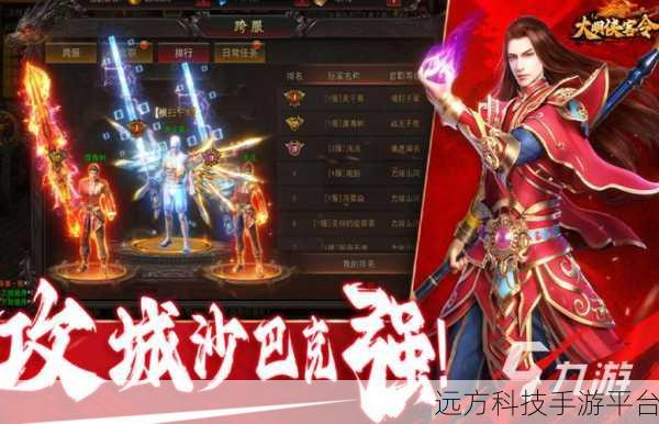 宝石超级传奇,手机端休闲消除新宠,下载即享无限乐趣