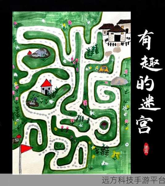 迷宫探索新纪元，绘制迷宫3D最新版震撼来袭