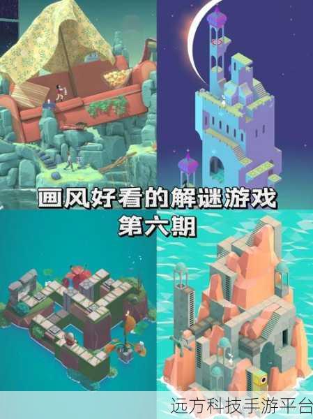 迷宫探索新纪元,绘制迷宫3D最新版震撼来袭