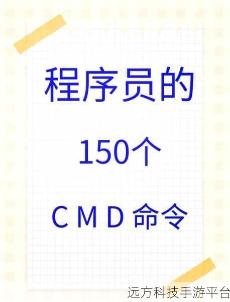 CMD 里的复制魔法，COPY 命令全解析