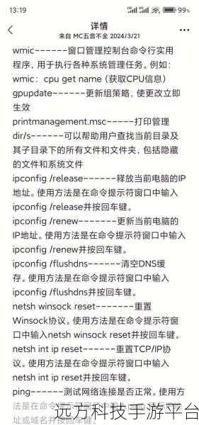 CMD 里的复制魔法,COPY 命令全解析