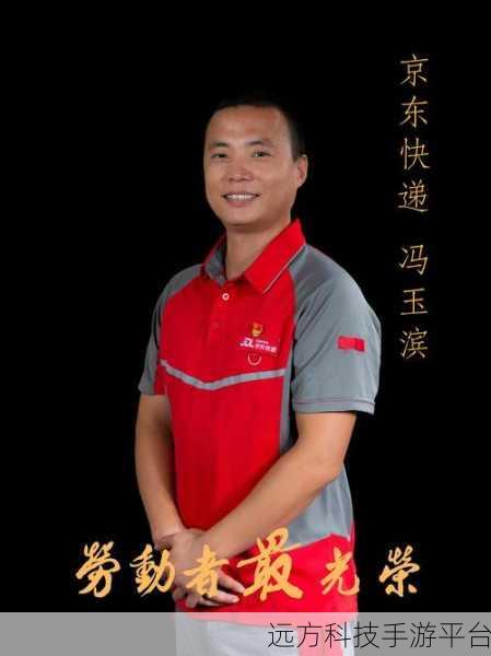 顺丰快递副总裁钟生明:顺丰快递副总裁钟生明:引领物流行业新变革的先锋力量