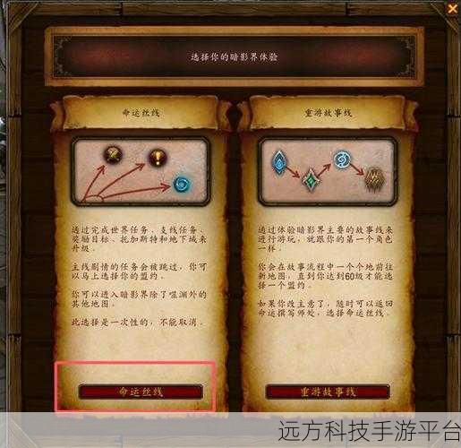 联盟暗影界任务怎么开启:1. 如何开启联盟暗影界任务的全新篇章