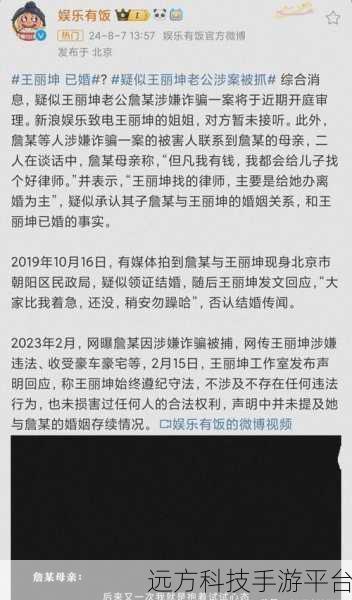 飘零51吃瓜黑料网：1. 飘零51揭秘：娱乐圈黑料背后的真相
