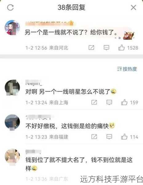 飘零51吃瓜黑料网:1. 飘零51揭秘:娱乐圈黑料背后的真相