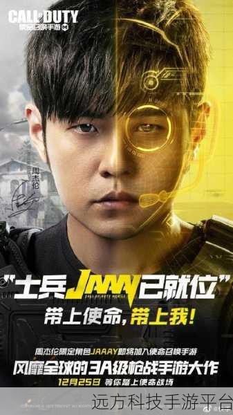 青石手游,日系动作冒险新纪元,等你来战!