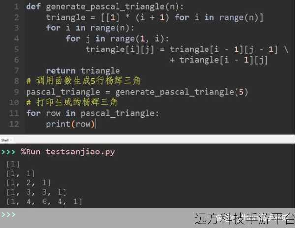 轻松掌握 Python IDLE 的运行秘籍,开启编程之旅
