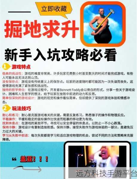 掘地求升城市版来袭，轻松娱乐的休闲闯关新选择
