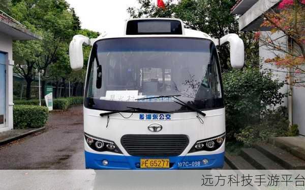 在公交车上弄到高c的免费:1. 在公交车上收获高C,意外的快乐时光