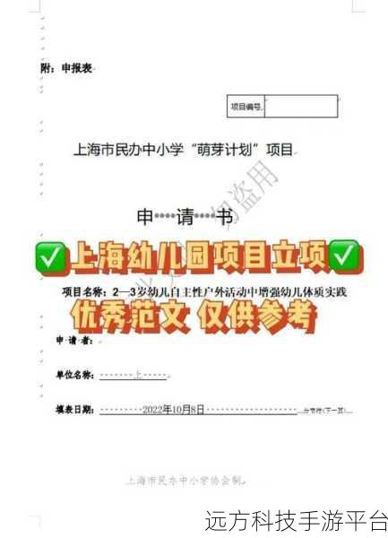 范文争霸安卓版来袭,背诵也能变游戏,学霸之路从此开启!