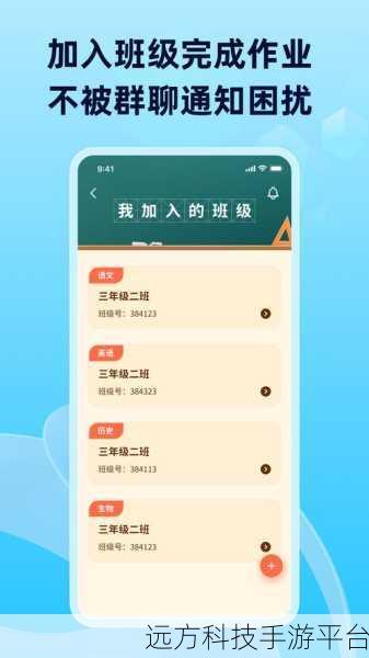 范文争霸安卓版来袭,背诵也能变游戏,学霸之路从此开启!
