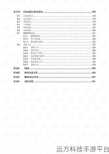 9.1免费版权：当然，可以考虑以下