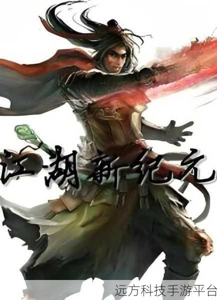 武盟江湖震撼登场，全民仙侠角色扮演新纪元