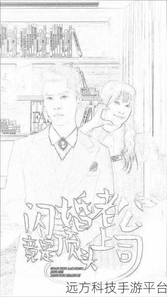 羞羞歪歪漫画  在线观看入口：1. 探索羞羞歪歪漫画中的甜蜜瞬间与搞笑情节