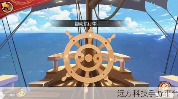 航海纪元海量版震撼来袭，安卓玩家尽享海战策略盛宴