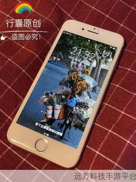iPhone8 国行预订时间大揭秘,你准备好了吗?