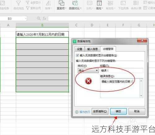 WPS 表格编辑权限受限?别慌,有办法!