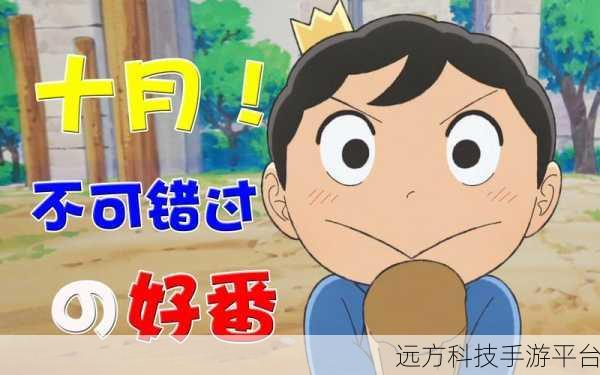 动漫一起错错错30分钟电视剧:1. 《错过的时光:爱在纷扰之间