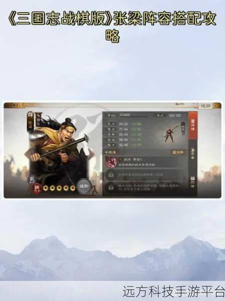 三国志群雄战记最新版震撼来袭，热血群英征战等你体验
