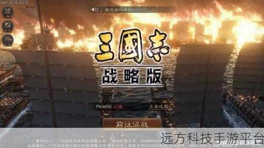 三国志群雄战记最新版震撼来袭,热血群英征战等你体验