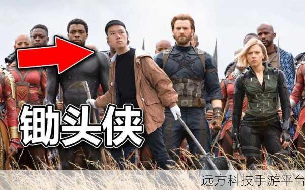 锄头英雄，解锁休闲动作新体验，下载即刻启程