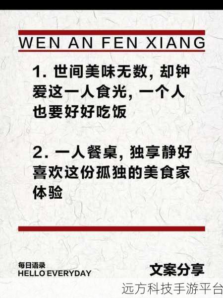 煮大香煮一人一煮的简介：1. 《煮大香：一人独享的美味盛宴