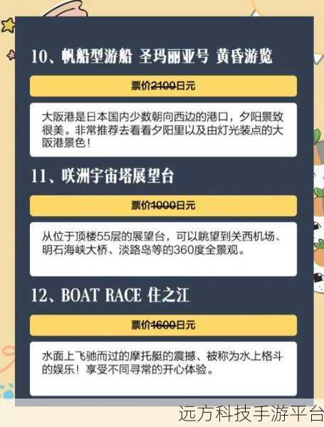 日本卡一卡二卡三卡五：1. 《探索日本卡一卡二卡三卡的无限乐趣