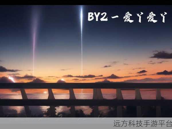 爱丫爱丫在线影院电视剧免费:1. 爱丫爱丫:追寻爱的旅程与心灵的碰撞