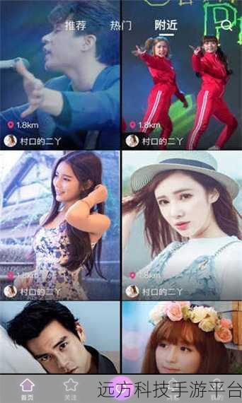 抖阴富二代短视频app.：当然可以！以下是一些关于抖阴富二代短视频APP的新标题建议：