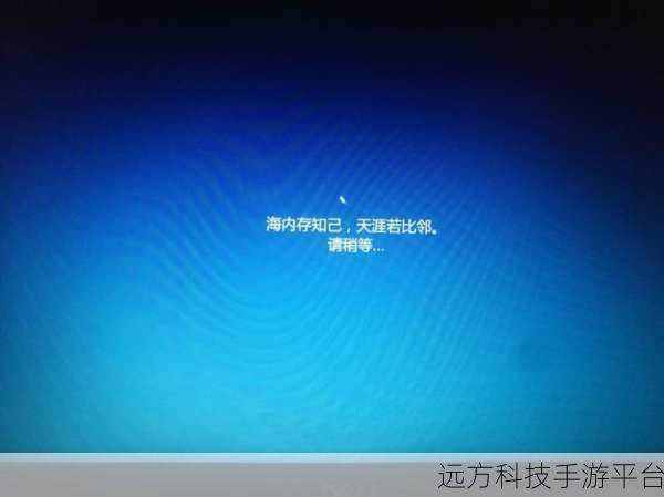 Win10 开机内存占用 60%？背后原因大揭秘！