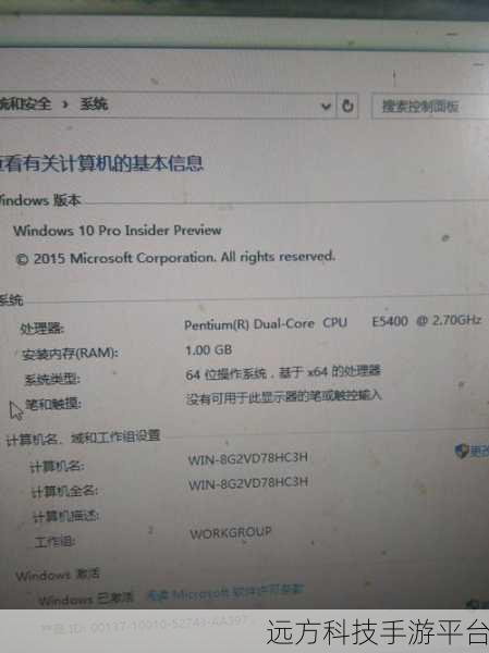 Win10 开机内存占用 60%?背后原因大揭秘!
