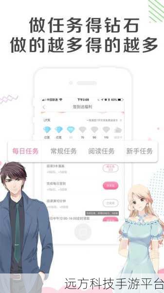 女人污污下载软件：1. 探索女性力量：污污软件背后的故事