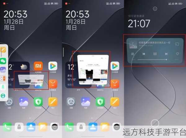 Win8 Hyper-V 中畅跑 Ubuntu 的神奇秘籍与图 7 详解