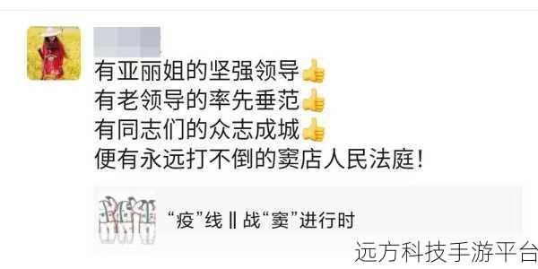 疫情期间的妈妈鹿子函：1. 疫情下的母爱：鹿子函的坚韧故事