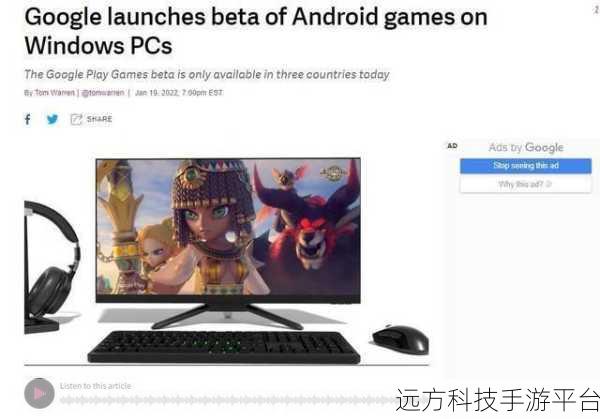 轻松掌握 Win11 帧率查看秘籍，畅玩游戏无忧