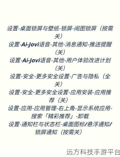 轻松掌握 vivo 手机阅图锁屏设置秘籍