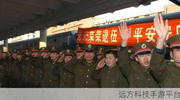 云南老兵召回最新消息：1. 云南老兵召回行动再获进展，社会各界积极响应