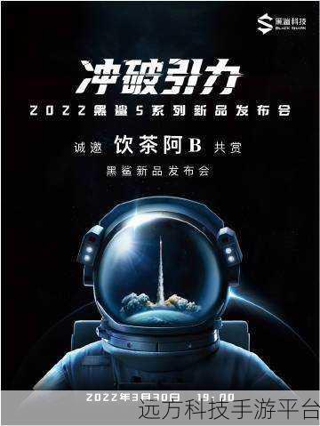 解锁 B 站与友共赏的奇妙秘籍