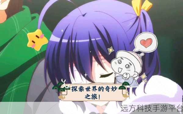 麻花传剧原创mv在线看动漫：1. 《麻花传剧新篇：动漫世界的奇妙之旅