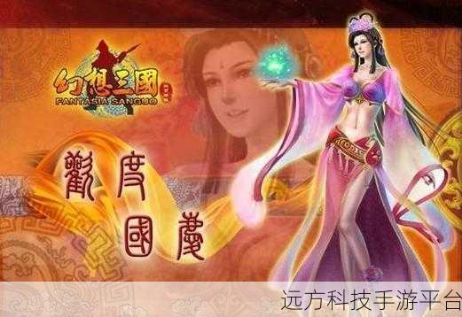 幻想三国震撼来袭，3D写实风格重塑经典
