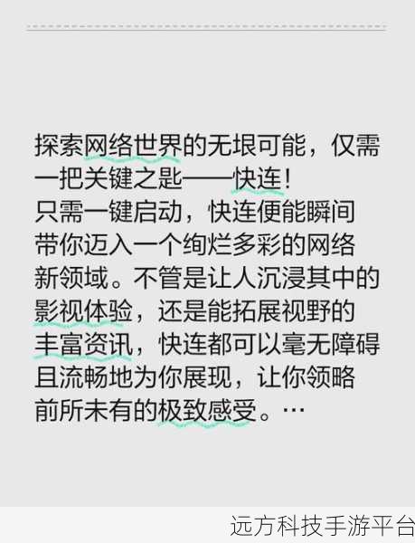 暴走墙块，解锁娱乐新境界，休闲玩家的不二之选