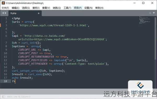 MacOS 上 Sublime 写 LaTeX 的奇妙之旅
