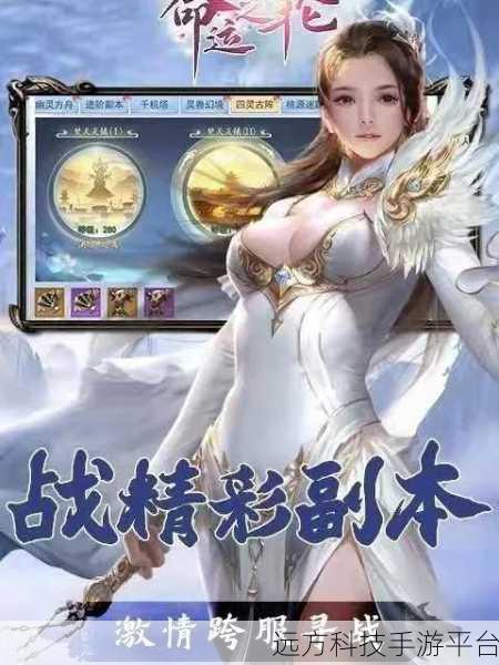 御剑封神录百抽版震撼上线，仙侠世界等你来战！