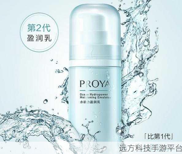 91w乳液78w78wyw555：1. 乳液护理：为肌肤注入水润活力