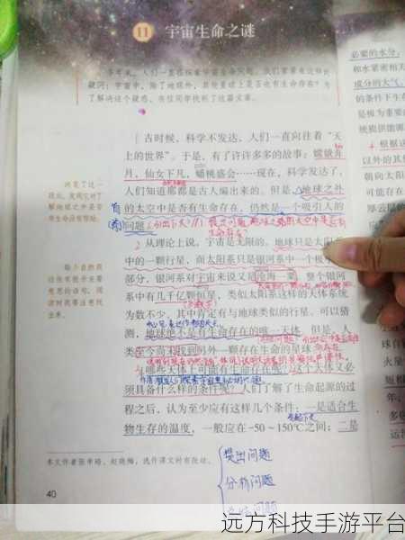 破解不理解的科技用语书写之谜