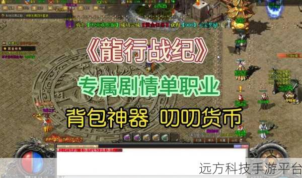 大主宰至尊邪神燃爆仙侠战场，官方下载开启热血RPG新篇章