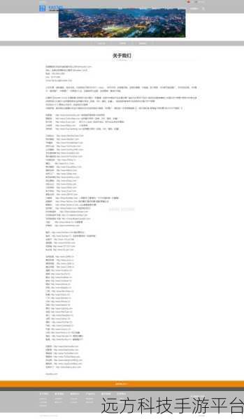 yw193.coc.域名查询：1. ＂探索yw193.coc域名背后的神秘世界
